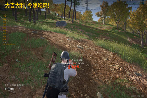 CF高校杯开外挂透视自瞄效果